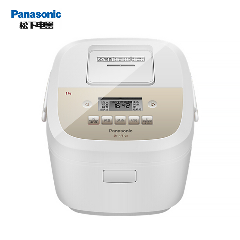 松下（Panasonic）SR-HFT108 IH电磁加热电饭煲3L 多功能烹饪智能预约