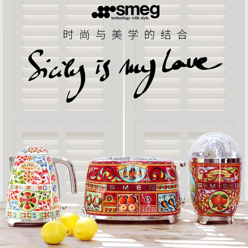 SMEG/斯麦格 西西里意大利进口电热水壶限量版家居艺术品手绘款