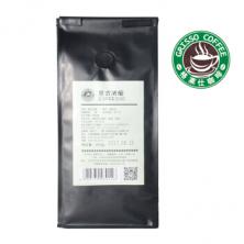 格莱仕 意式浓缩咖啡豆 进口咖啡豆 无糖黑咖啡