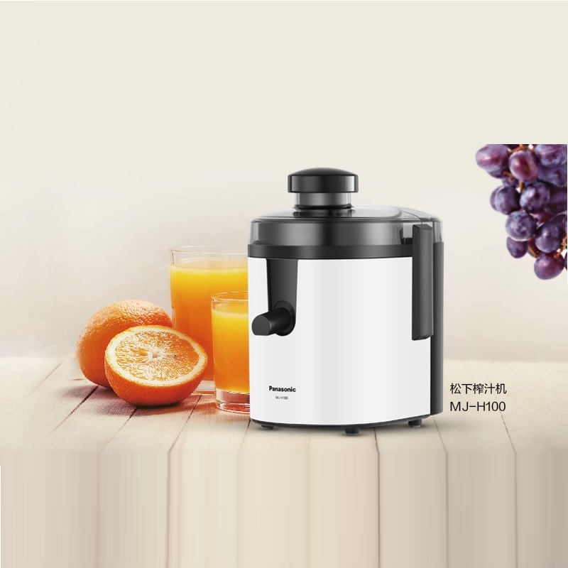 Panasonic/松下 MJ-H100 家用多功能蔬菜水果原汁机 全自动高速果