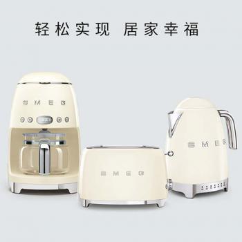 SMEG斯麦格滴漏咖啡机温控电热水壶复古多士炉提高居家仪式幸福感