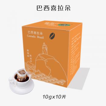 格莱仕挂耳咖啡厦门地标系列巴西手冲挂耳黑咖啡粉 10杯/盒