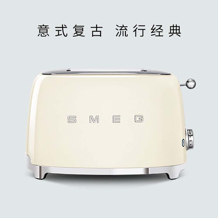 SMEG斯麦格 TSF01多功能复古烤面包机吐司机多士炉家用加热早餐机
