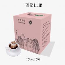 格莱仕挂耳咖啡厦门地标系列哥伦比亚手冲挂耳黑咖啡粉 10杯/盒
