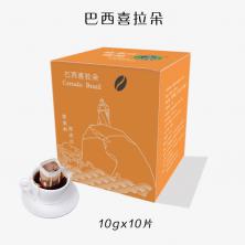 格莱仕挂耳咖啡厦门地标系列巴西手冲挂耳黑咖啡粉 10杯/盒