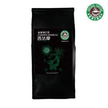 格莱仕埃塞尔比亚西达摩G2咖啡豆进口现磨黑咖啡粉手冲咖啡豆454g