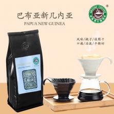 格莱仕咖啡豆进口巴布亚新几内亚手冲现磨咖啡粉新鲜烘焙袋装454g