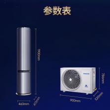 松下空调J27FQ10A 星空蓝 3匹