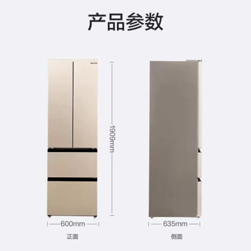 松下冰箱NR-D411XG-N