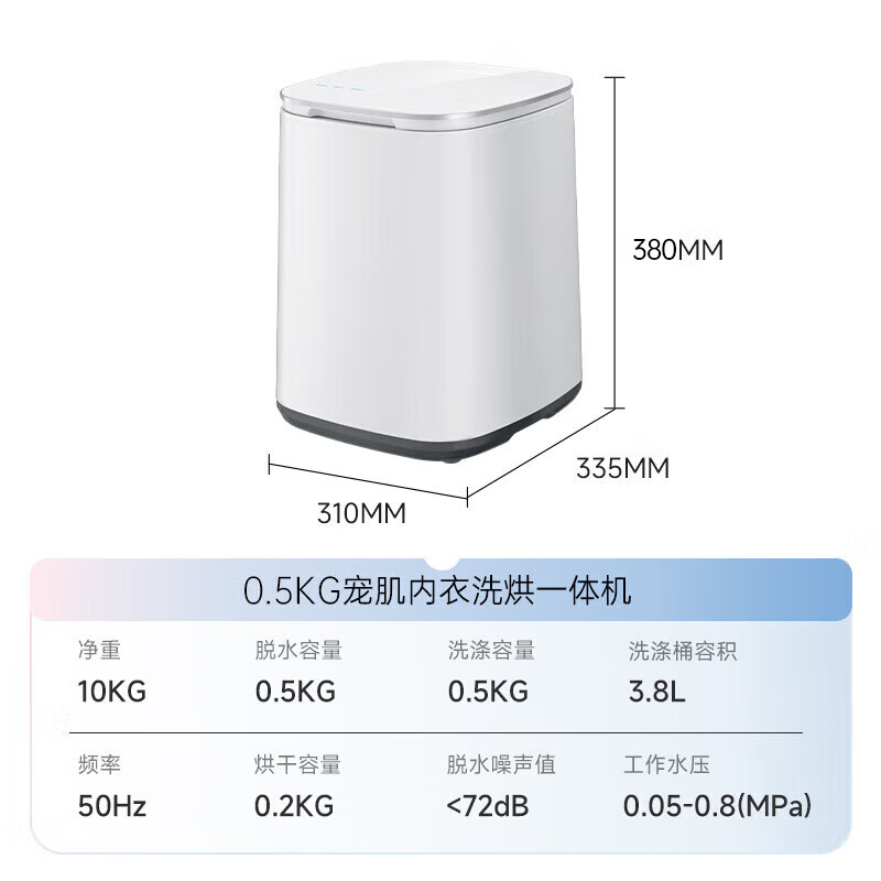 松下洗衣机XQB05-AW050白色