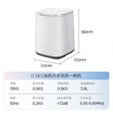 松下洗衣机XQB05-AW050白色