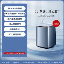 松下洗衣机XQB05-AW05L蓝色/AW05C米黄