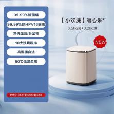 松下洗衣机XQB05-AW05L蓝色/AW05C米黄
