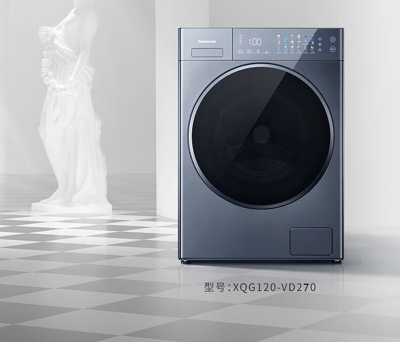 松下洗衣机XQG120-VD270