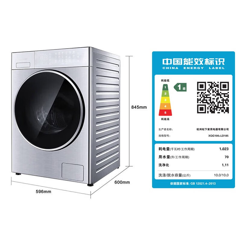 松下洗衣机XQG100-LD185