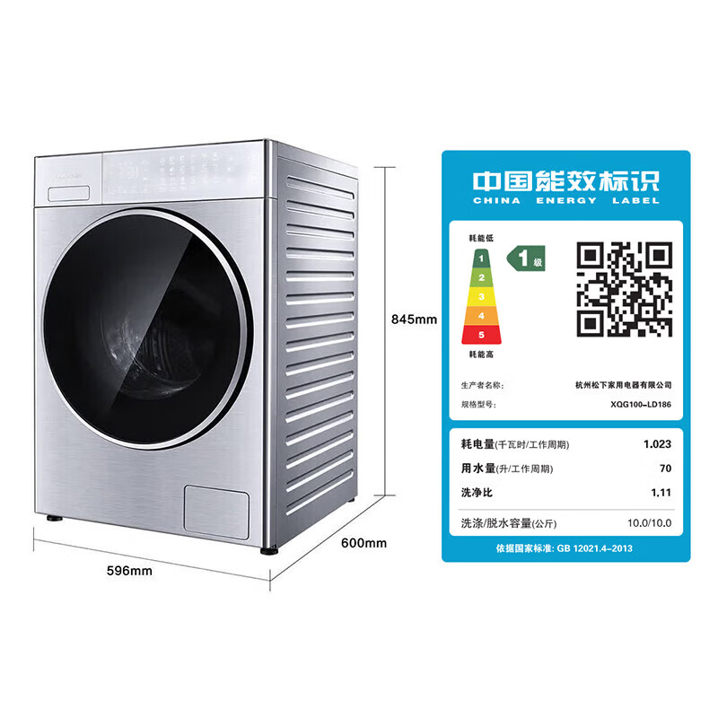 松下洗衣机XQG100-LD186