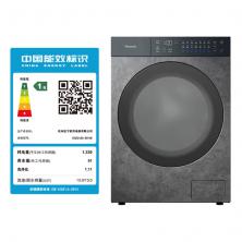松下洗衣机XQG130-D158
