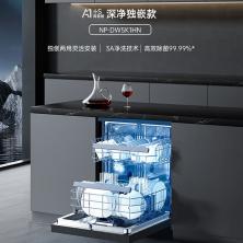 松下洗碗机NP-DW5K1HN