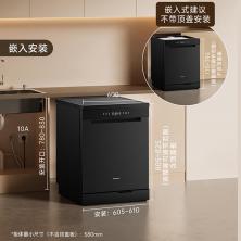 松下洗碗机NP-D88K1JD