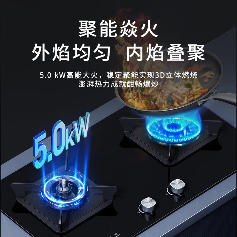 松下燃气灶(含集成灶)GE-C27MGB